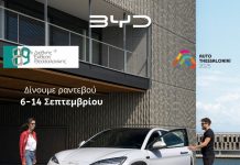 BYD: Δυναμικό “παρών” στη ΔΕΘ με προσφορές και ετοιμοπαράδοτα