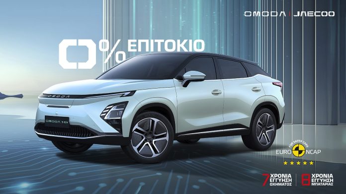 (11) Omoda Jaecoo
