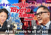 Akio Toyoda: «Είμαι στην Αμερική!» – Καθησυχαστικός προς τους αντιπροσώπους