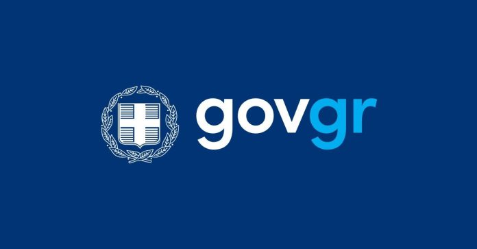 (13) gov_gr-thumb-1200