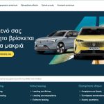 Ayvens Greece: Εκτιμήσεις & Προοπτικές για το 2025 – Αυξηση κερδών μετά φόρων 11% το 2024