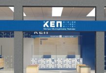 ΚΕΠ: Νέες υπηρεσίες για Άδειες Οδήγησης και Κυκλοφορίας