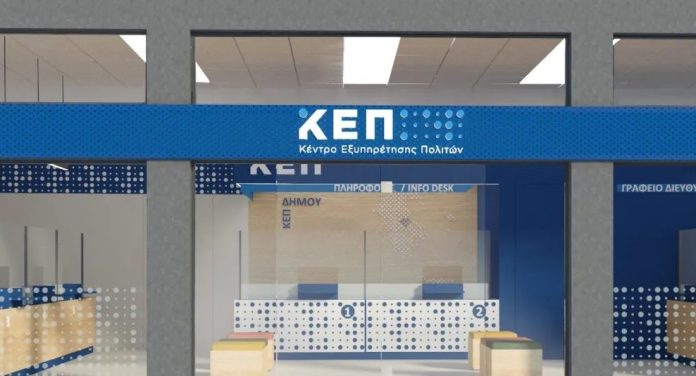 KEP