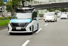 Nissan: Αυτόνομη υπηρεσία μετακίνησης – Πιλοτικό πρόγραμμα στη Γιοκοχάμα