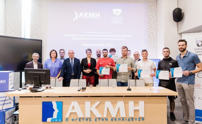 (22) Sfakianakis AKMH