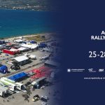 ΕΚΟ Ράλλυ Ακρόπολις 2026 με έδρα το Λουτράκι