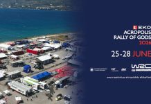 ΕΚΟ Ράλλυ Ακρόπολις 2026 με έδρα το Λουτράκι