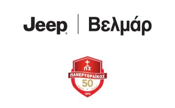 Jeep Βελμάρ: Στήριξη στον Πανερυθραϊκό BC