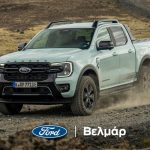 Ford Ranger Plug-In Hybrid στην Βελμάρ