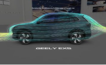 Geely: Nέο Digital Showroom για το EX5