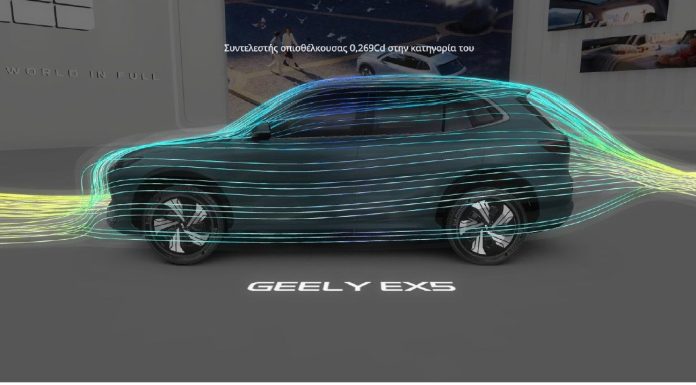 Geely: Nέο Digital Showroom για το EX5