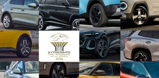 “Αυτοκίνητο Της Χρονιάς 2026″: 50 νέα μοντέλα διεκδικούν τον τίτλο
