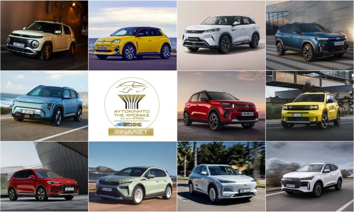 (16) ATX 2026 FINALISTS