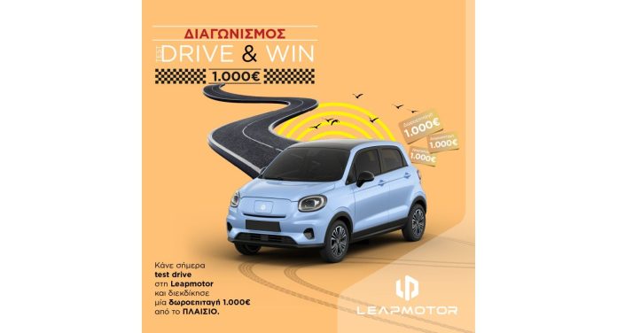 (17)Lepamotor Test Drive Win