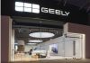 Η Geely εγκαινίασε το πρώτο Geely Experience Store στην Ελλάδα
