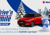 Suzuki: Δωρεάν τεχνικός έλεγχος & προσφορές