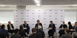 Η JAMA έθεσε επτά προτεραιότητες για την ενίσχυση της ανταγωνιστικότητάς της