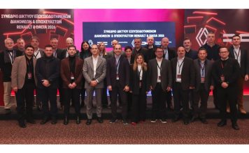 Με επιτυχία ολοκληρώθηκε το ετήσιο συνέδριο της Grand Automotive Hellas