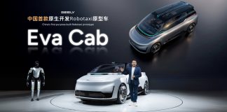 Geely: Οι τεχνολογίες της και το πρώτο Robotaxi της Κίνας στην Auto China 2026