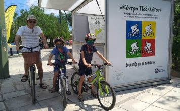 ETSC: Στάσιμη η ασφάλεια των ποδηλατών την τελευταία δεκαετία