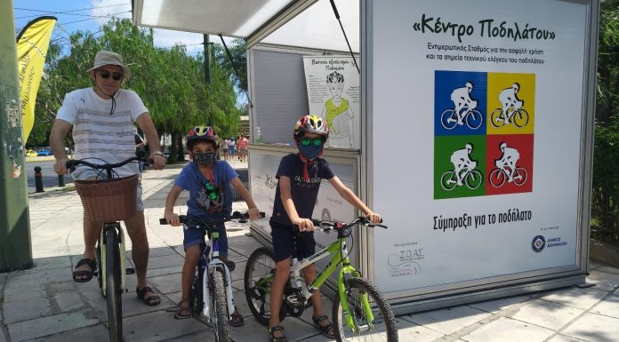 ETSC: Στάσιμη η ασφάλεια των ποδηλατών την τελευταία δεκαετία