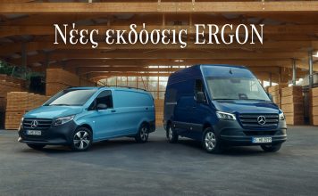 Mercedes-Benz Vans ERGON Edition: Νέες εκδόσεις, νέες τιμές