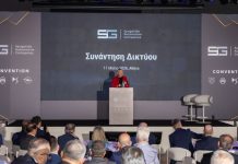 Συνέδριο Ομίλου Συγγελίδη για την στρατηγική των μαρκών του
