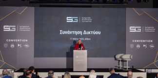 Συνέδριο Ομίλου Συγγελίδη για την στρατηγική των μαρκών του