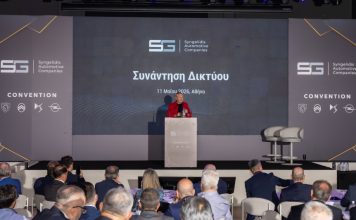 Συνέδριο Ομίλου Συγγελίδη για την στρατηγική των μαρκών του