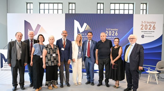 Η αξία της αξιόπιστης ενημέρωσης στο επίκεντρο του Media & Magazine Days