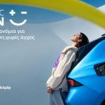 Βελμάρ «Opel Electric ALL IN»: Ένα οικοσύστημα υπηρεσιών και προνομίων