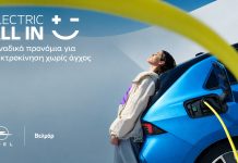 Βελμάρ «Opel Electric ALL IN»: Ένα οικοσύστημα υπηρεσιών και προνομίων