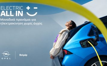 Βελμάρ «Opel Electric ALL IN»: Ένα οικοσύστημα υπηρεσιών και προνομίων