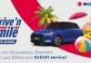 SUZUKI: Δωρεάν καλοκαιρινός τεχνικός έλεγχος