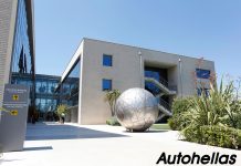 Autohellas: Αύξηση τζίρου 2% το Α’ τρίμηνο του 2026