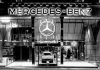 Mercedes-Benz: 100 χρόνια παράδοσης και καινοτομίας