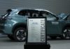 Το Geely Starray EM-i διπλά 5άστερο σε δοκιμές ασφάλειας