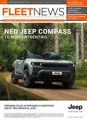 FLEETNEWS #408