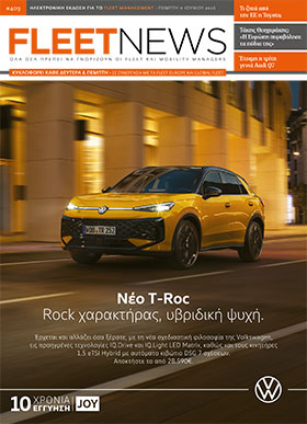 FLEETNEWS #409