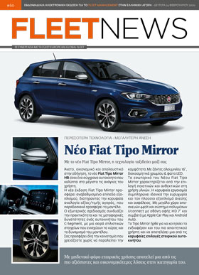 FLEETNEWS #60