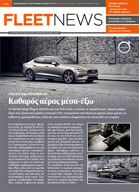 FLEETNEWS #99