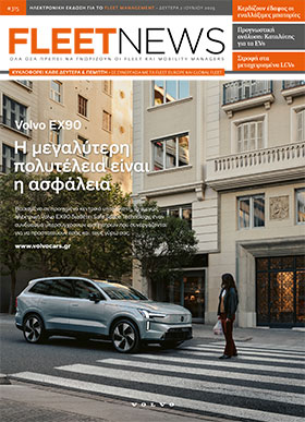 FLEETNEWS #315