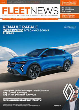 FLEETNEWS #406