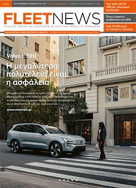 FLEETNEWS #334