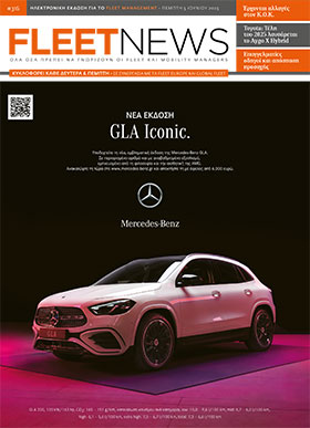 FLEETNEWS #316