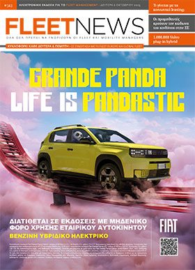 FLEETNEWS #343