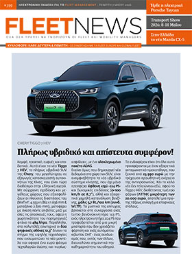 FLEETNEWS #399