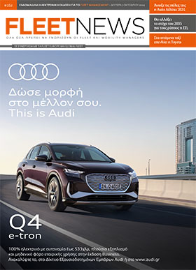 FLEETNEWS #262