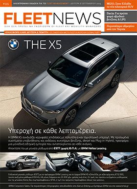 FLEETNEWS #335