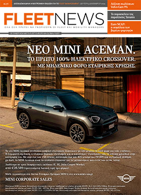 FLEETNEWS #271